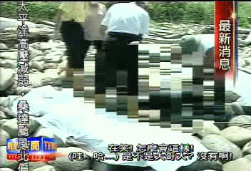 海邊女浮屍 抬起時突傳詭異笑聲