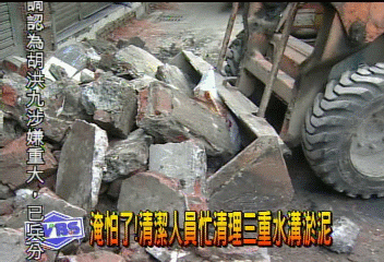 淹怕了! 清潔人員忙清理三重水溝淤泥