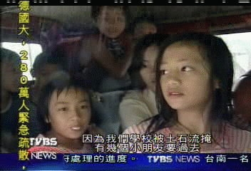 尖石玉峰村15學生　寄讀尖石國小