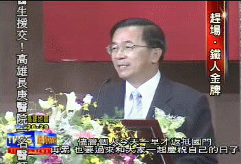 再累也要回娘家！　總統趕場慶律師節