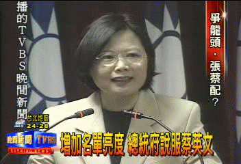 蔡英文出任民黨不分區？　蔡不回應