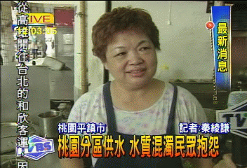 自來水供一停一 部分民眾仍無水可用