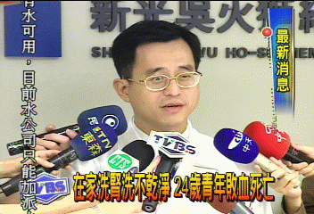 在家洗腎洗不乾淨　24歲青年敗血死亡