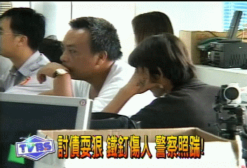 討債耍狠 鐵釘傷人 警察照踹!