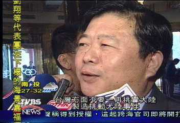 修國號　大陸：台灣不要一再刺激大陸