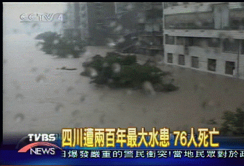 城市變孤島 四川遭200年最大暴雨