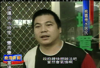 事與願違　抽水機停擺供水量又打折