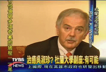 研究幹細胞 美杜蘭大學與我合作