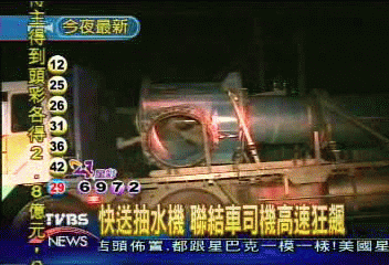 快送抽水機 聯結車司機高速狂飆