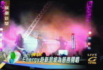 ENERGY赴新加坡為慈善開唱