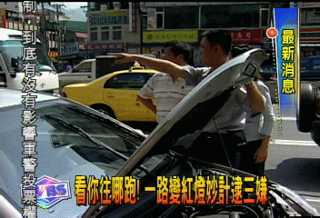 看你往哪跑! 一路變紅燈妙計逮3嫌