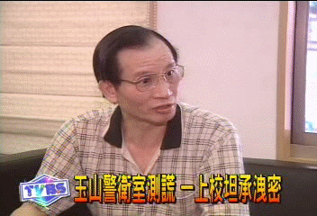 上校涉洩密國防機密　彭子文不回應