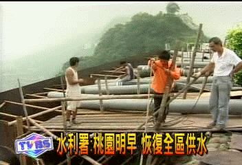 水利署：桃園明早恢復全區供水