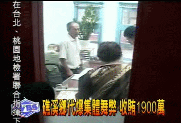 礁溪鄉代涉索賄 廠商:清者自清