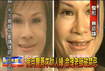 鬼月豐唇求財人緣　命理老師破禁忌