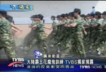 〈獨家〉大陸霸王花魔鬼訓練　TVBS獨家揭露