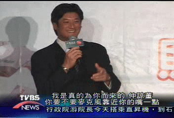 撩落去 企業家第二代為自家產品代言