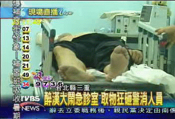 醉漢大鬧急診室 取物狂砸警消人員