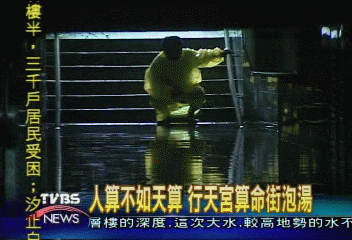 人算不如天算! 行天宮算命街泡湯