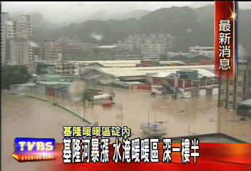 水淹暖暖區 監視器紀錄驚心動魄一刻