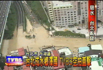 〈獨家〉台北成水鄉澤國　TVBS空拍直擊