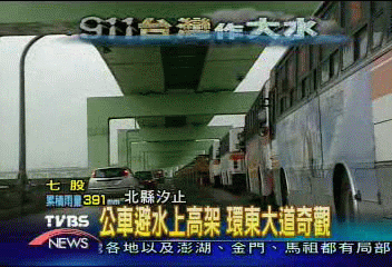 公車避水上高架　環東大道奇觀