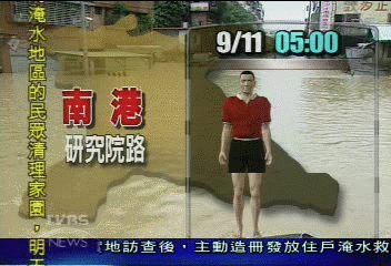 一夜豪雨 各地淹水災情不斷