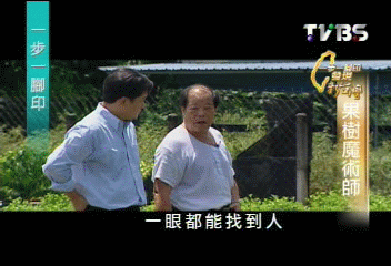 【一步一腳印】果樹魔術師　一手創造迷你水果
