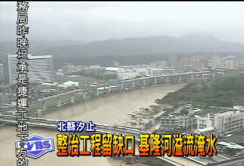 上游支流溢路面 沙包堆疊暫防堵