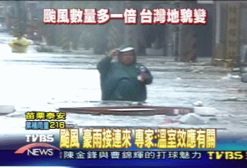 氣候變異 電影明天過後恐發生真實版!