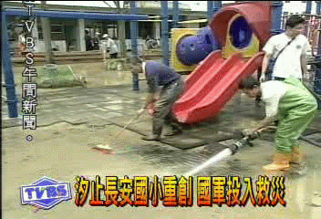 汐止長安國小重創　國軍投入救災