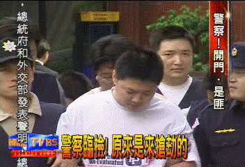 警察臨檢!原來是來搶劫的