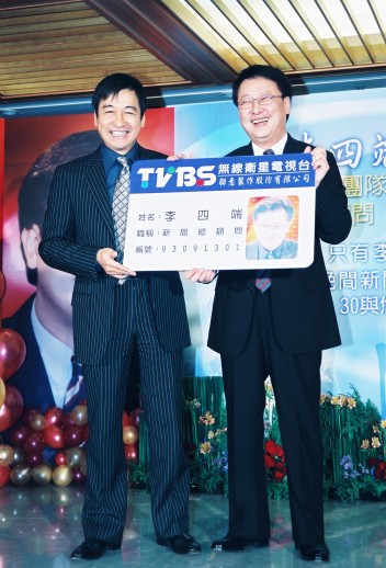 TVBS高規格迎接新聞金字招牌李四端　身兼「新聞總顧問」與《晚間新聞》主播