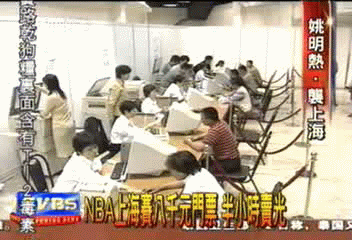 姚明熱帶動市場 NBA十月上海開打