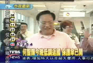 何智輝今晚低調返國 保護傘已開