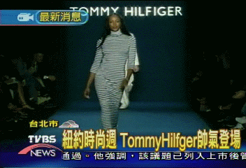 紐約時尚週　TommyHilfger帥氣登場