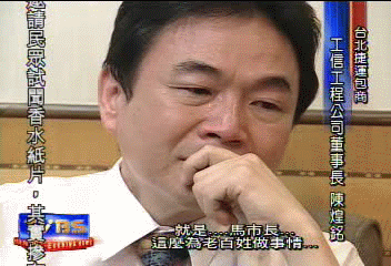 東湖淹水 包商董事長落淚訴心聲