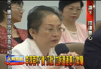 李淳蓉不「債」沉默 泣訴遭連惠心欺騙