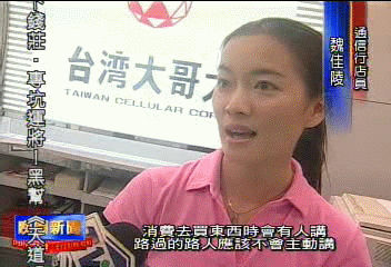 〈獨家〉通訊界超級明星臉　喬妹章子怡綜合體