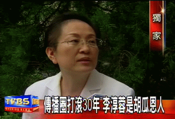〈獨家〉傳播圈打滾30年 李淳蓉是胡瓜恩人