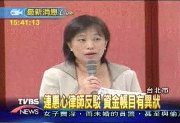 反擊!連惠心律師 駁斥李淳蓉說詞