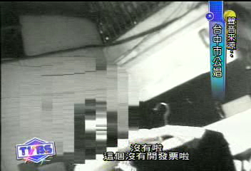 〈獨家〉娼妓課稅? 公娼:難道要我們開發票
