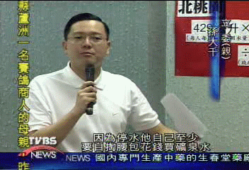 補償桃園停水一戶300 立委大罵