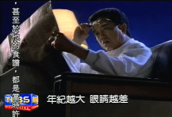 〈獨家〉老牌阿桐伯 外孫接手 推銷瘦身丸