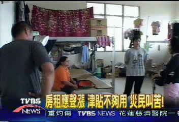 楊梅營區點召回收 500位災民搬離