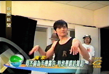 〈獨家〉周杰倫為手機廣告　特地學嘻哈舞蹈
