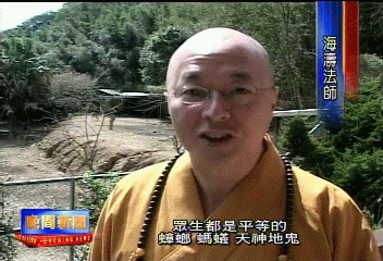 放生遭控斂財壞生態 海濤法師澄清
