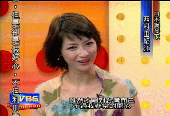 TVBS獨家專訪 鋼琴美人西村由紀江
