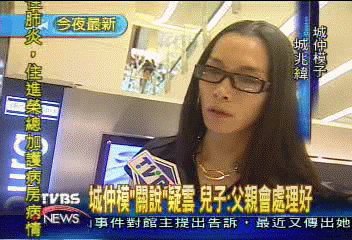 城仲模兒子鈦金店開幕　老爸缺席