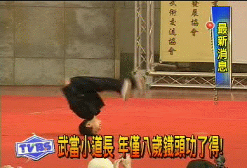 武當小道長 年僅8歲鐵頭功了得!